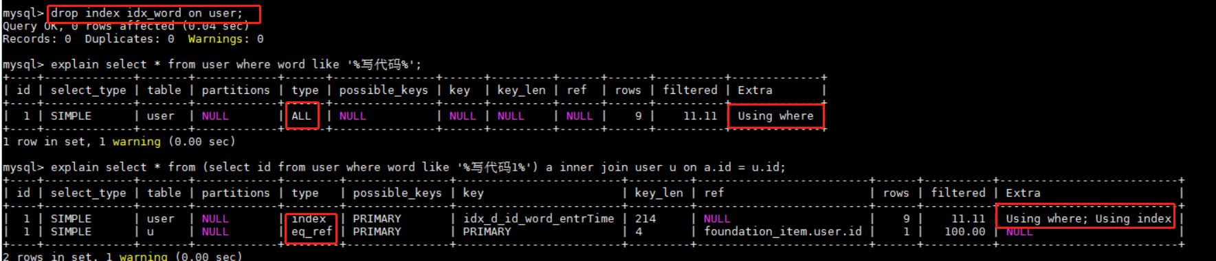 mysql优化篇（基于索引）