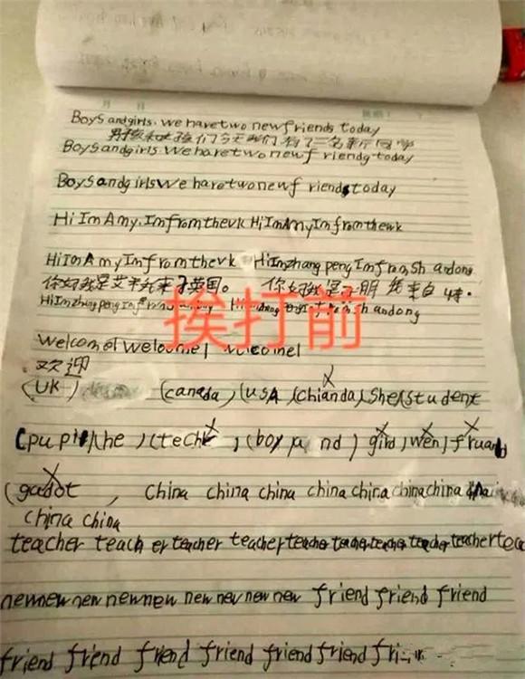 「你的育儿经」孩子不愿意写作业，打还是不打？家长应该看看