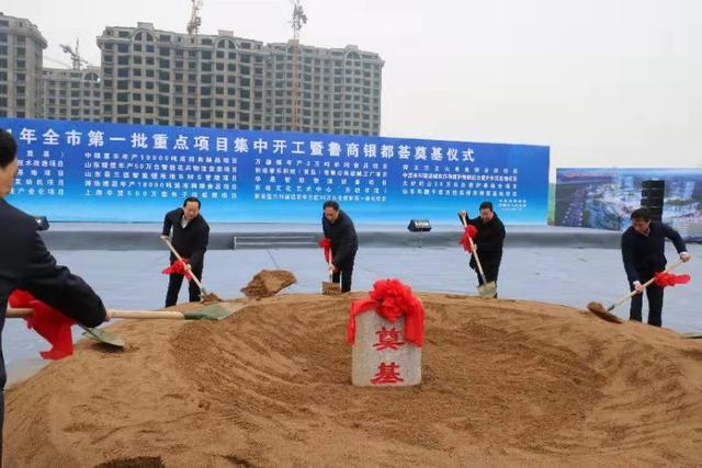 亲自|诸城集中开工19个重点项目共146.53亿元，为高质量发展蓄势新动能