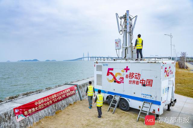 南方都市报@科技感十足！揭秘春晚粤港澳大湾区分会场，全程5G高清信号传输