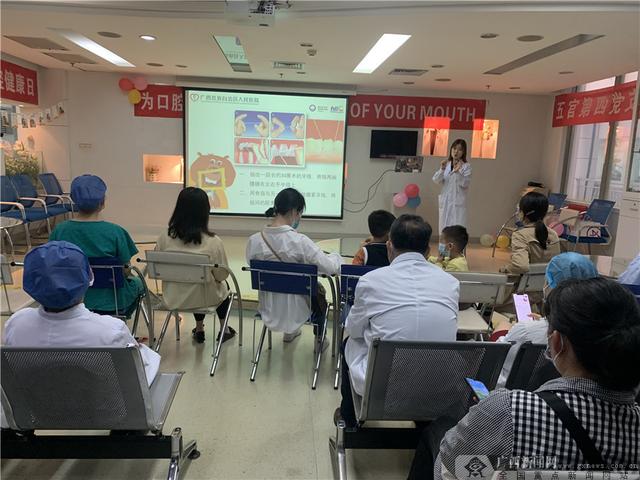 口腔|世界口腔健康日：关注口腔健康 为健康口腔而自豪