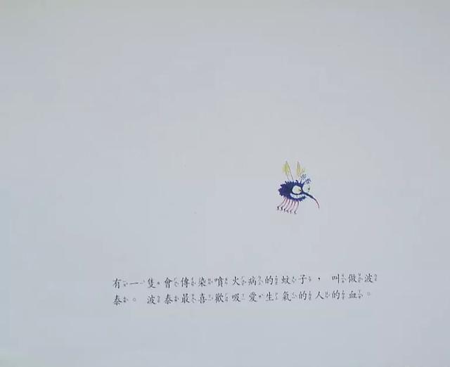 超级宝妈▲假期延长,温情相伴——绘本故事(十五)