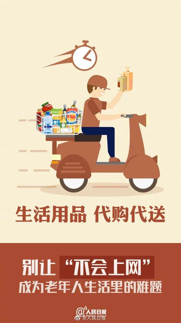 好消息！老人可到社区医院签约家庭医生！慢性病纳入管理随访