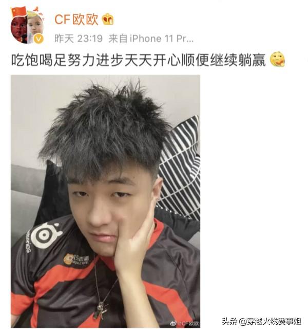 突破手单局kd高达1.5!欧欧导演ag供电所神级翻盘