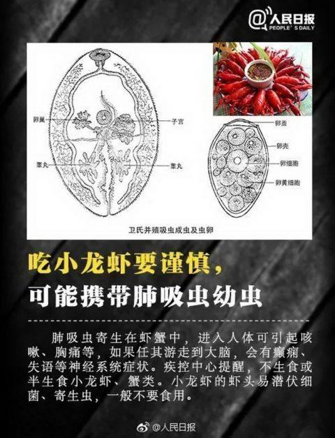 出乎意料！女子一直咳嗽，结果喉咙中取出5厘米长蚂蟥