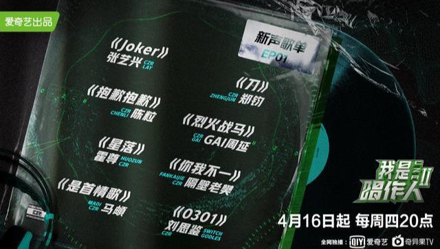 电影工厂@《我是唱作人2》带来的反思:到底是谁“毁”了华语乐坛?