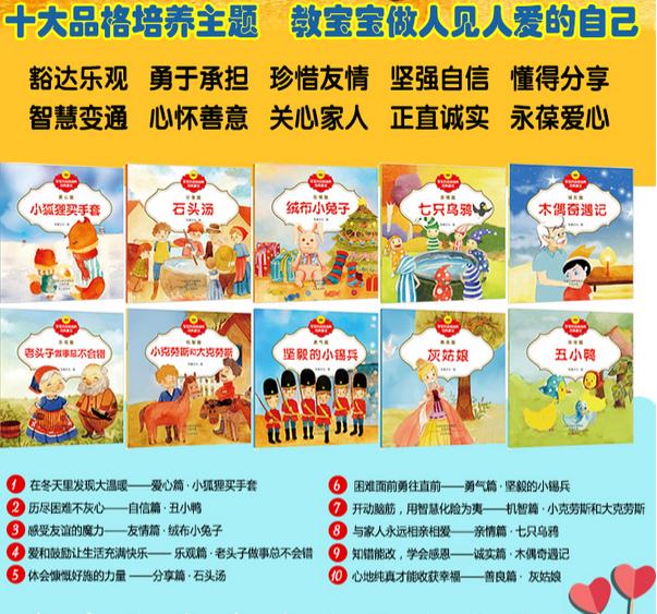 超级宝妈@教育专家李玫瑾：教你用3句话解决孩子顶嘴问题