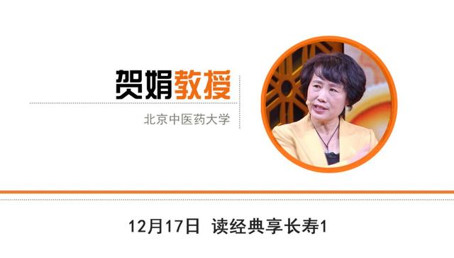 冬季心脑血管易高发！中医专家总结“21个字”，护脑、护血管