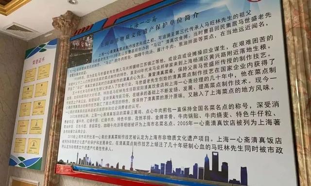 牛肉|好消息！杨浦这家“一心斋”重新开门迎客