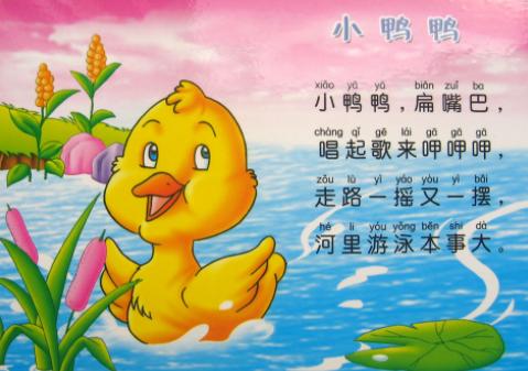 「超级宝妈」教宝宝说话时，父母掌握这7个技巧，孩子“能言善辩”不是梦