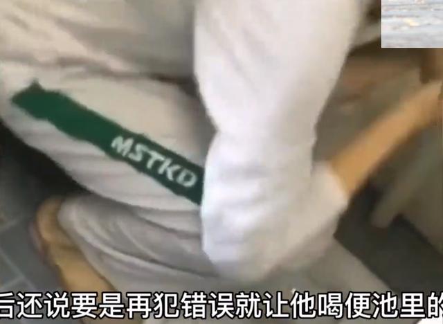 让孩子用便池水洗脸，再犯错就让学生喝，辽宁一教练摊上事了