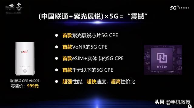 只要70元的月套餐，5G CPE路由器能替代传统宽带吗？