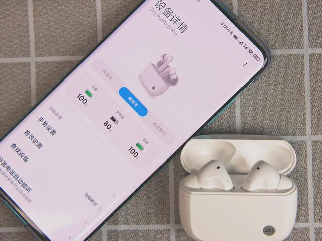 小米智米又来搅局，主动降噪蓝牙耳机被压到399，还带无线充电