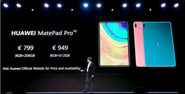 「太平洋电脑网」华为MatePad Pro 5G发布：重新定义生产力 引领5G轻办公潮流