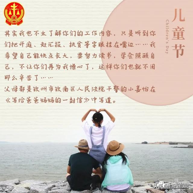 你的育儿经|与你“童”乐！大小朋友们集合啦！
