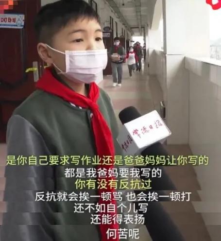 超级宝妈▲《亲子关系对了,孩子的世界就对了》:别让爱成为孩子的枷锁