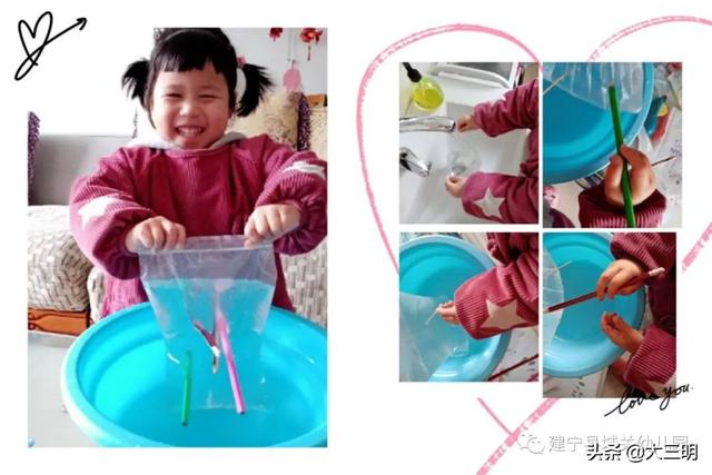 「你的育儿经」停课不停学——建宁县城关幼儿园宅家特辑七（小班年段）
