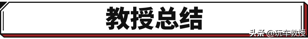 百年合资大牌要强势崛起！多款重磅新车要“入乡随俗”