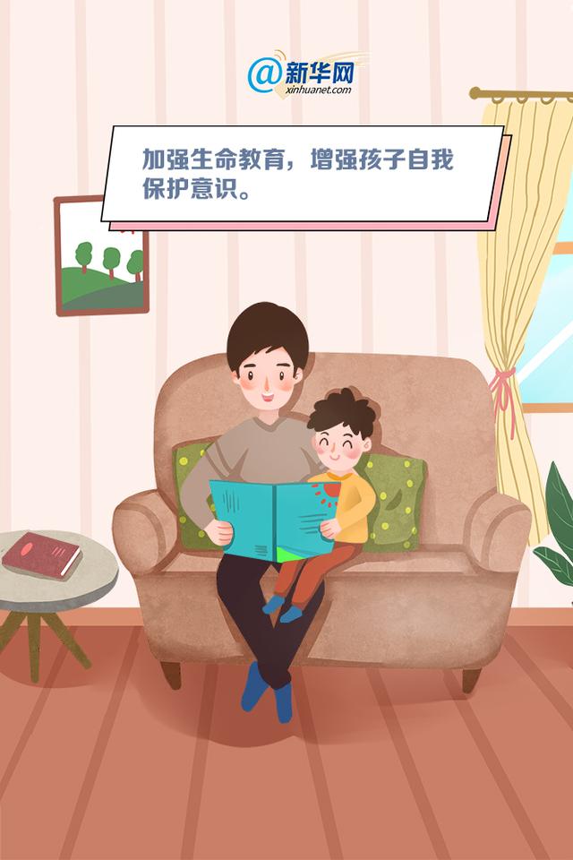 [新华社客户端]亲子战“疫”！寒假延长，如何做不焦虑的家长？