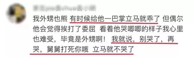 『暖先生格调』未满月儿子遭4岁侄女暴打，熊孩子坏起来太可怕，你不教育，总会有人替你教育他！