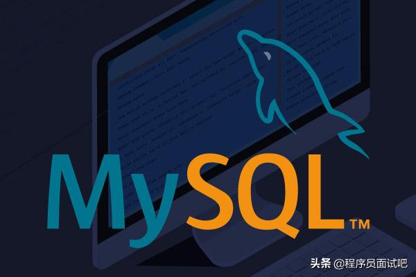 带你了解MySQL数据库小技巧