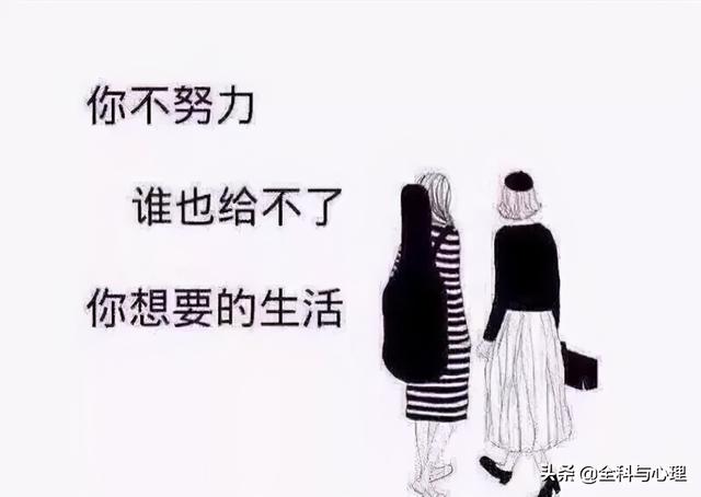 读了不少书走了不少路