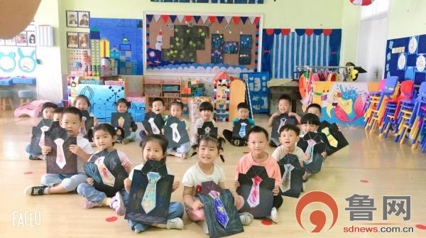 欢喜同堂|东营市东营区文汇街道中心幼儿园开展父亲节主题教育活动