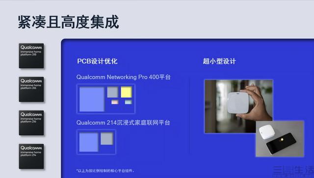 发展了22年的家用WiFi技术，终于要迎来变革了