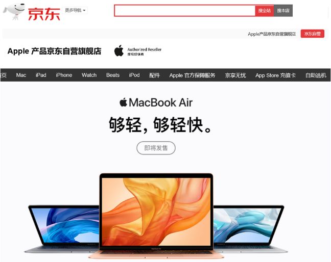 【太平洋电脑网】Apple新品已上线！京东一站式以旧换新额外享最高1000元补贴