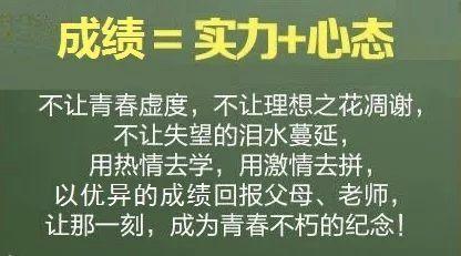 你的育儿经:转家长群:复课在即,这8个公式10个方法一定要让孩子掌握