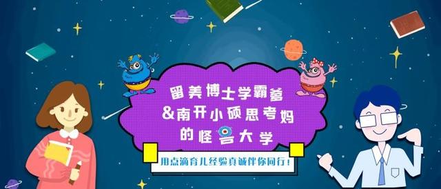 [超级宝妈]读懂孩子的内心，改善亲子关系，从了解孩子喜欢的优质偶像开始