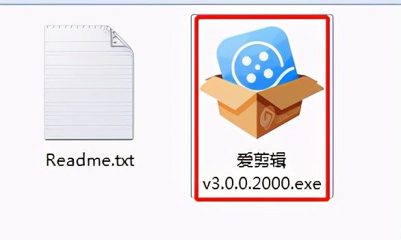 国产精品视频剪辑软件爱剪辑特别版（附赠部分素材和教程）