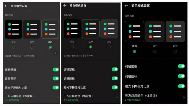 华为绿厂明了，定制化系统才是王道！网友：谁悟性更高？