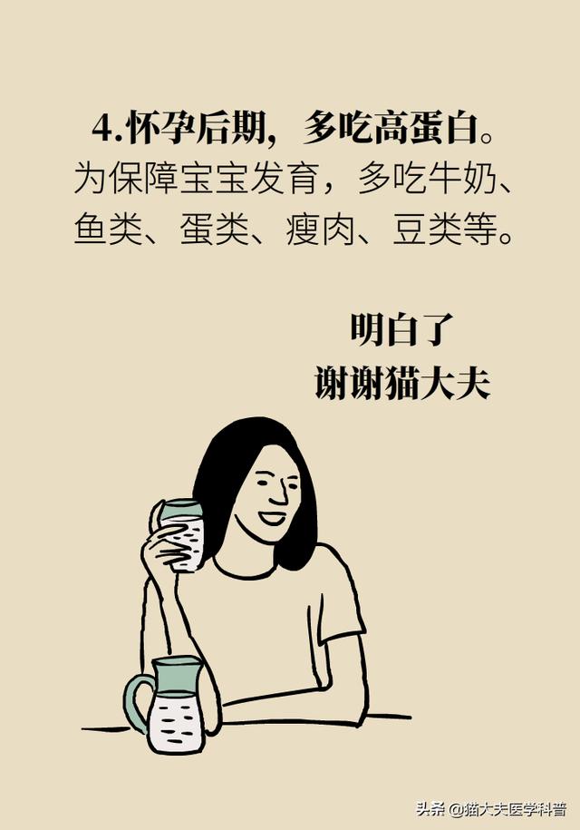 明明怀孕后快吃成胖子了，为啥还贫血这么严重？