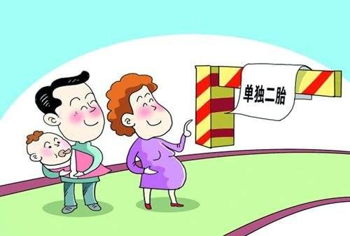 超级宝妈|二胎备孕要提前做好哪些准备？