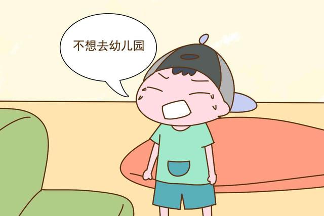 你的育儿经@娃上幼儿园前，在家先上好这4节“必修课”，入园才能少“受罪”