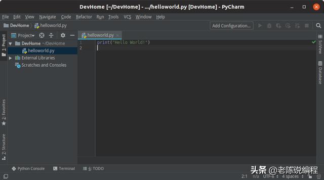 第3天 | 12天搞定Python，用PyCharm编写代码
