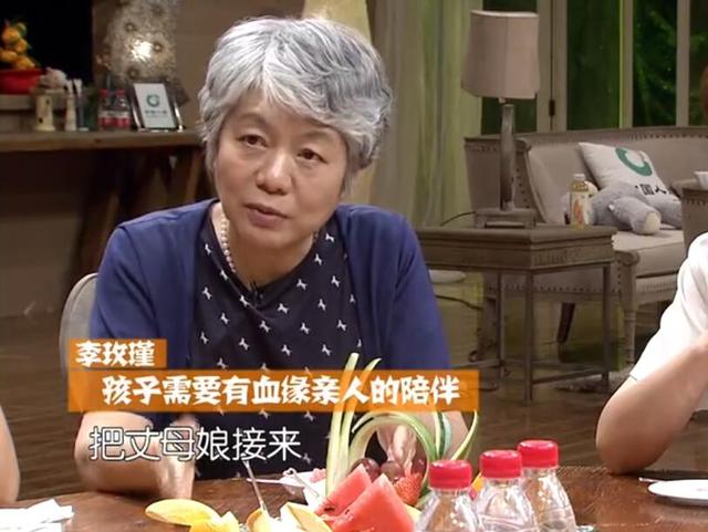 超级宝妈■为什么要妈妈伺候月子，不让婆婆伺候？李玫瑾教授说到了根上！