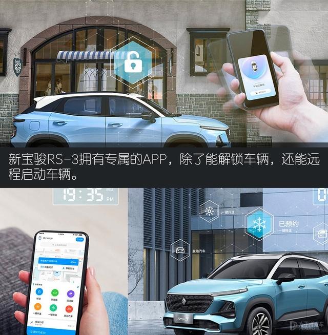 外观有回头率且配置丰富的SUV居然不用10万元？测试新宝骏RS-3