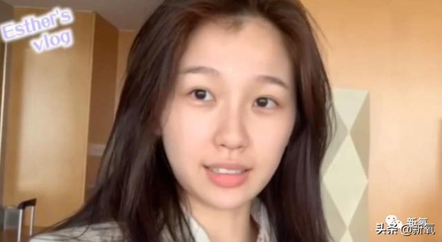 为什么95年的虞书欣一个素颜就老成这样|资讯早知道