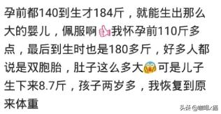 欢乐一家亲|孕妈生完肚子没变，医生怀疑肚子里还有一个，却找不到另一个孩子