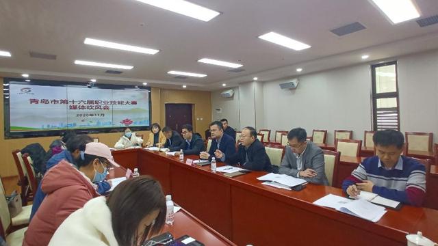 新增工业互联网项目，奖励加码，青岛职业技能大赛启动