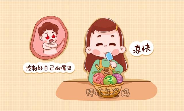 超级宝妈|孕期3类食物要或避免吃，胎宝宝很不喜欢，对孕妈妈健康也不利