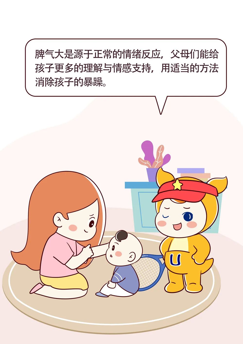 『恰十年』宝宝进入“可怕的三岁”？这些信号了解一下！