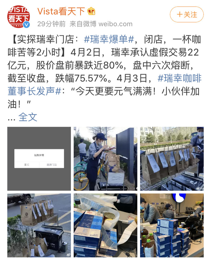 太平洋电脑网▲早报速览 | 今年量产！DDR5内存规范公布；iPhone SE 2将于今日推出；罗永浩湖北专场直播来了