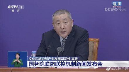 光明网■文旅部:5G助力旅游“线上落地”