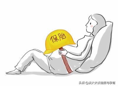 「超级宝妈」多次流产怎么办?积极筛查早调理,这些疾病要安胎