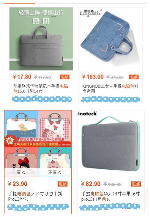 海外众筹346万！这电脑包自带支架超轻便，脊椎舒服炸了