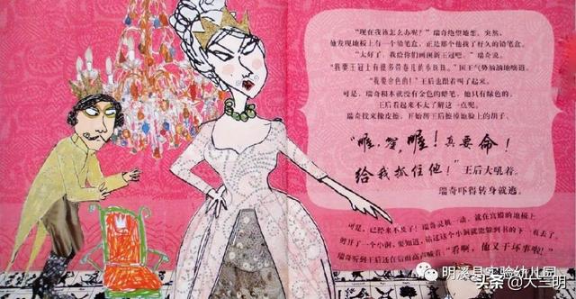 「你的育儿经」「马上就办 真抓实干」明溪县实验幼儿园亲子在线学（五）