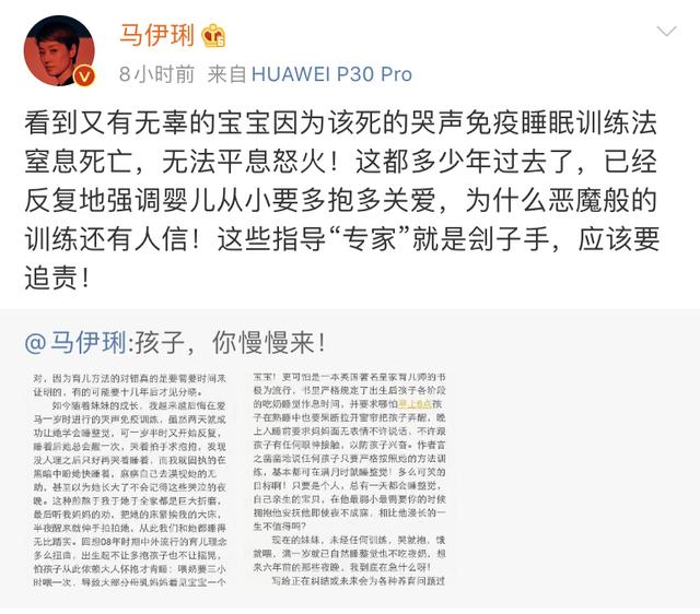 超级宝妈■3个月女婴训练趴睡，机构和妈妈无视求救信号，还在欢呼解锁成功